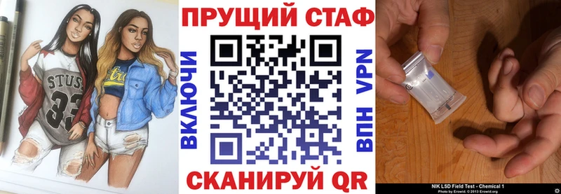 Героин Моршанск