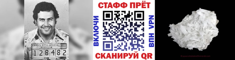 Какие есть наркотики Моршанск Амфетамин  Псилоцибиновые грибы  ГАШИШ  Марихуана  МЕФ 