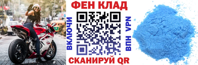 АМФ Premium Моршанск