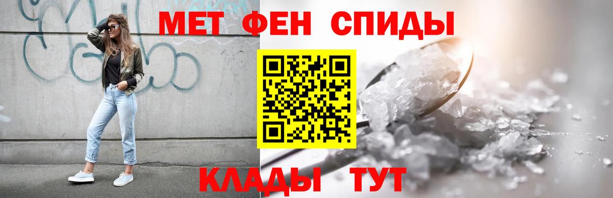 АМФЕТАМИН  Amphetamine Розовый  Вход с VPN  Моршанск 