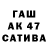 Первитин витя Lokdes Lyck