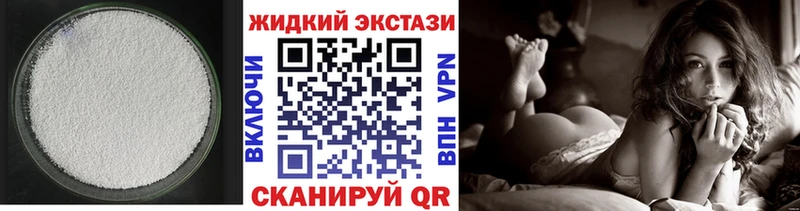 БУТИРАТ бутандиол  Моршанск 