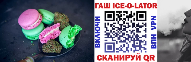 Печенье с ТГК марихуана  Моршанск 
