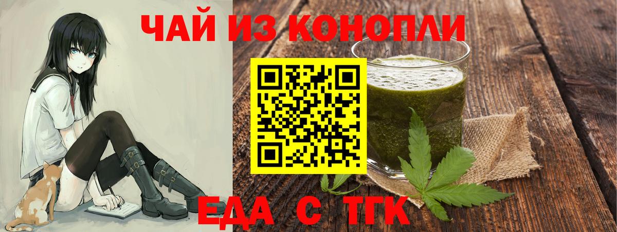 Бошки Шишки  А ПВП СК   ГАШИШ  Купить наркотики  Моршанск  Вход с VPN  Мефедрон кристаллы  MDMA  МЕТАМФЕТАМИН 
