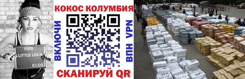 Cocaine 97%  маркетплейс клад  Моршанск 