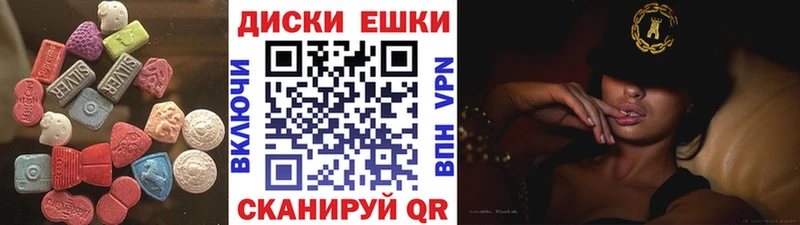 наркота  Моршанск  MEGA   Ecstasy VHQ 
