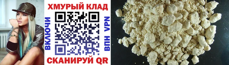 ГЕРОИН Heroin  hydra маркетплейс  Моршанск 