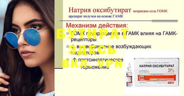 ECSTASY Лиски