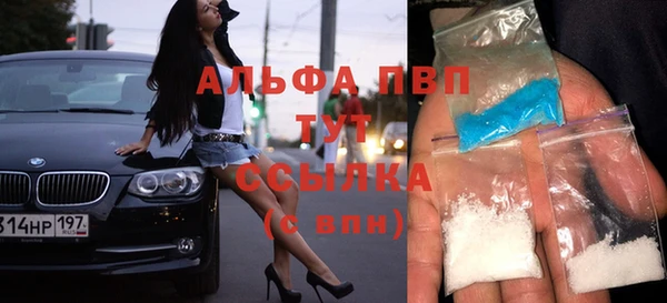 меф Усинск