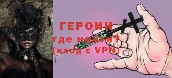 ALPHA PVP Лихославль