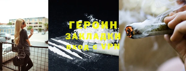 кокаин премиум Липки