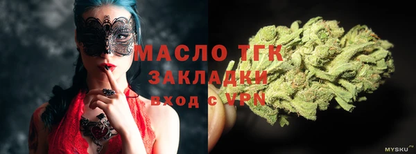 кокаин премиум Липки