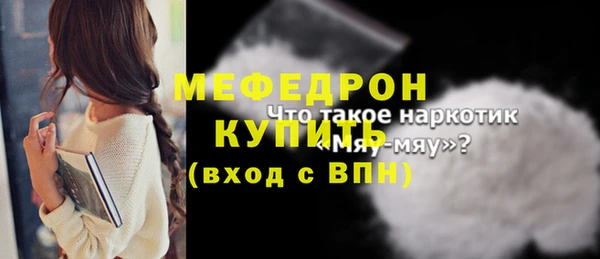 кокаин премиум Липки