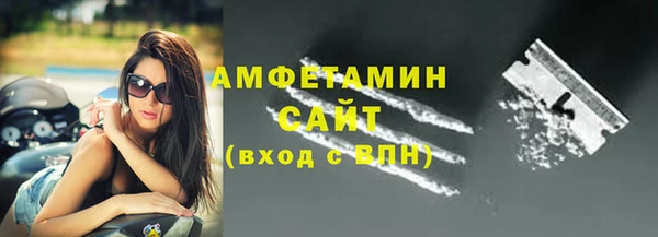 ALPHA PVP Лихославль