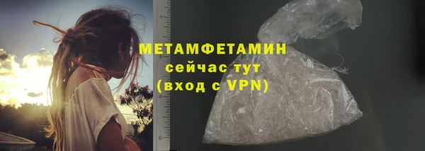 кокаин премиум Липки