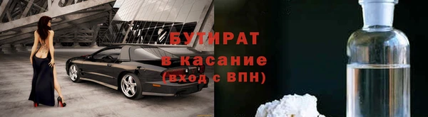 кокаин премиум Липки