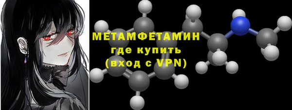 ALPHA PVP Лихославль