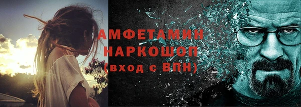 ALPHA PVP Лихославль