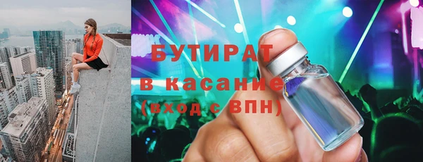 ALPHA PVP Лихославль
