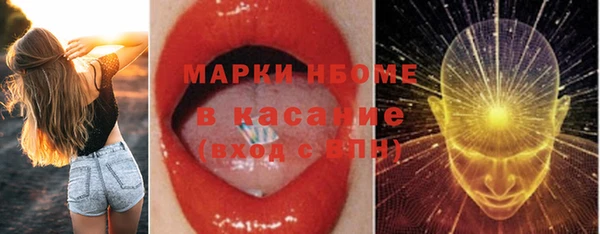 кокаин премиум Липки