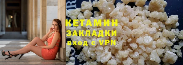 кокаин премиум Липки