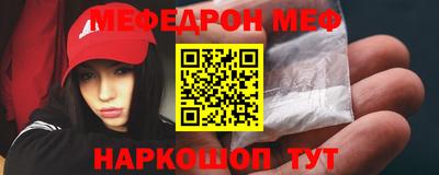 прущая мука Рязань