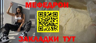 дмт Рыбинск