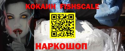 дмт Рыбинск