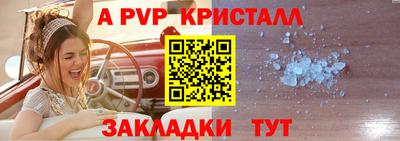 спиды Ангарск