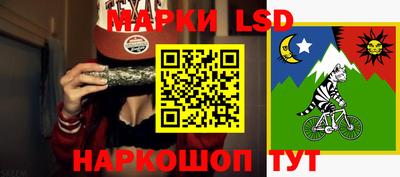 дмт Рыбинск