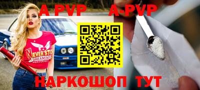 экстази Рузаевка