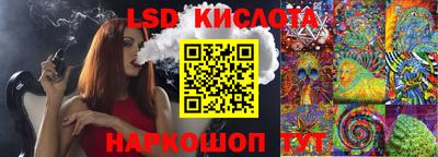 экстази Рузаевка