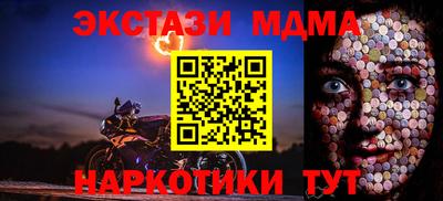 экстази Рузаевка