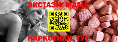 дмт Рыбинск