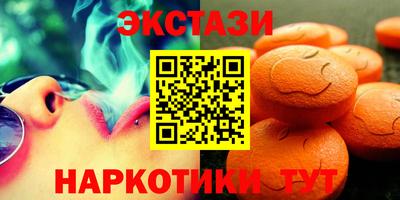 дмт Рыбинск