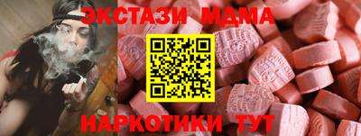 экстази Рузаевка