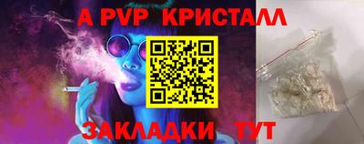 экстази Рузаевка