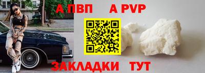 прущая мука Рязань