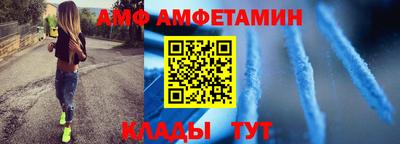 экстази Рузаевка