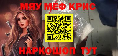 прущая мука Рязань