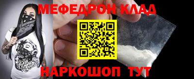 прущая мука Рязань