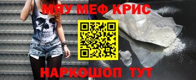 экстази Рузаевка