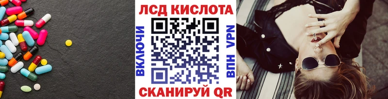 kraken tor  Моршанск  Лсд 25 экстази кислота 