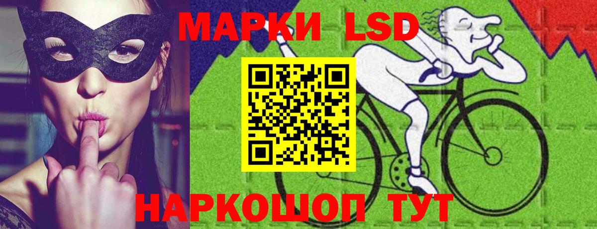LSD-25 экстази ecstasy  Вход с VPN  Моршанск 