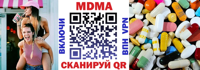 где купить   Моршанск  MDMA VHQ 