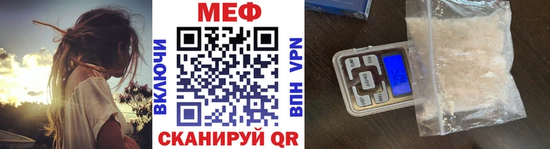 Меф кристаллы  как найти закладки  Моршанск 