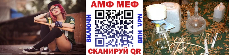 даркнет сайт  Моршанск  Метамфетамин кристалл 
