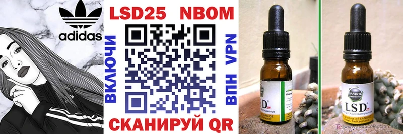 ОМГ ОМГ как войти  купить наркотики сайты  Моршанск  Марки 25I-NBOMe 1,5мг 