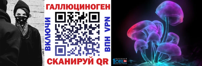 Псилоцибиновые грибы мухоморы  наркота  мега как войти  Моршанск 